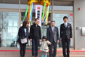 5万人目の来館者の記念撮影の画像