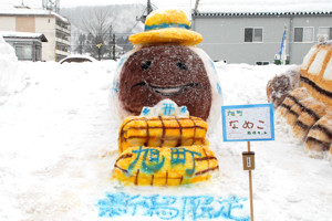 なめこ栽培キットの雪像の画像