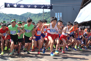 一斉にスタートする小学生の画像