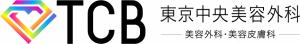 東京中央美容外科のロゴマーク