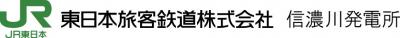 企業ロゴと社名