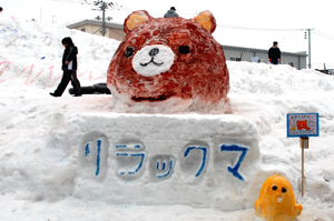 リラックマの雪像の画像