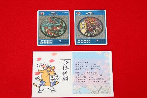合格祈願!マンホールカード