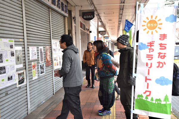 まちなかミュージアムが開催されている本町商店街の画像
