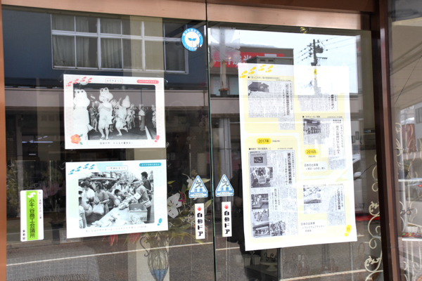 商店街の店舗に掲示されている新聞の切り抜きと昔の写真の画像