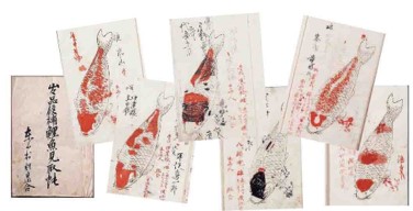 大正期に描かれた模様鯉見取り図