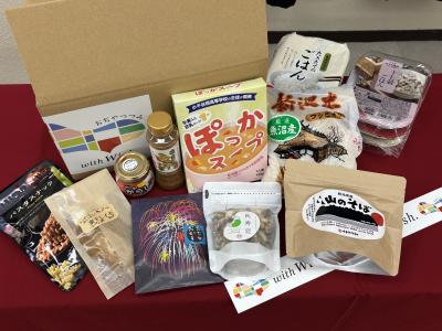 第5回で発送した小千谷産品の画像