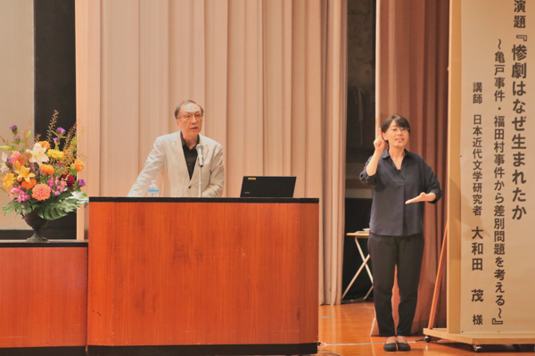 大和田さんの講演に合わせて手話通訳がされている様子