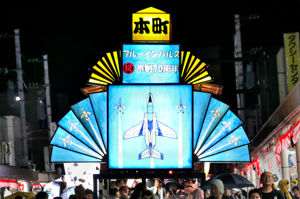 本町町内会の万灯の画像