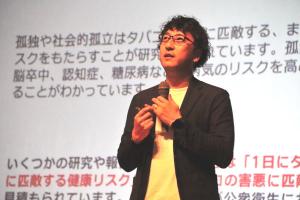 講師の村山さん