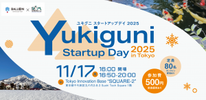 イベントアイキャッチ画像