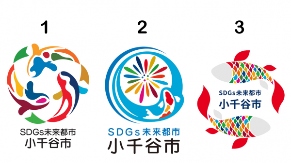 オリジナルロゴマークの候補3点の画像