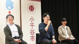 クロストークの様子