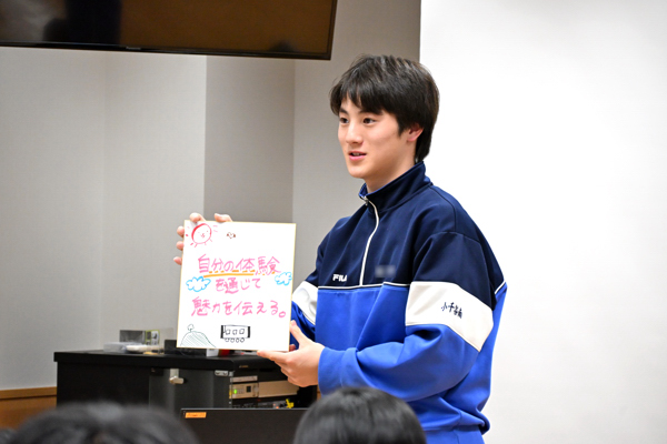 グループの意見を発表する生徒の画像