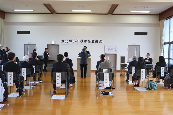 表彰式会場の様子の画像