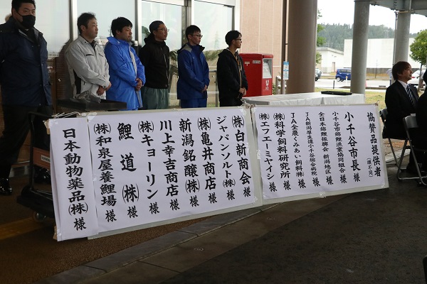 景品目録の画像