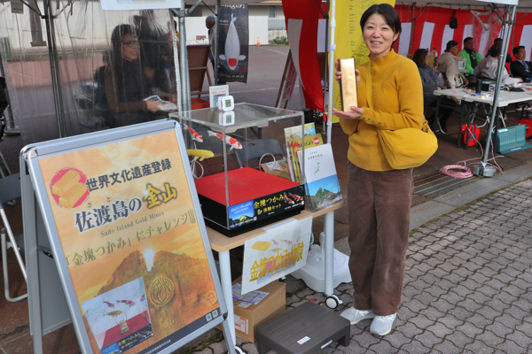金塊のレプリカを取り出すことに成功した女性の画像