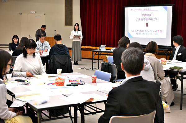 おぢや未来ビジョンの説明を聞く参加者の画像