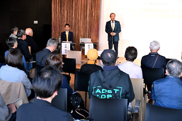 渡辺竜五佐渡市長と宮崎市長によるトークセッションの画像