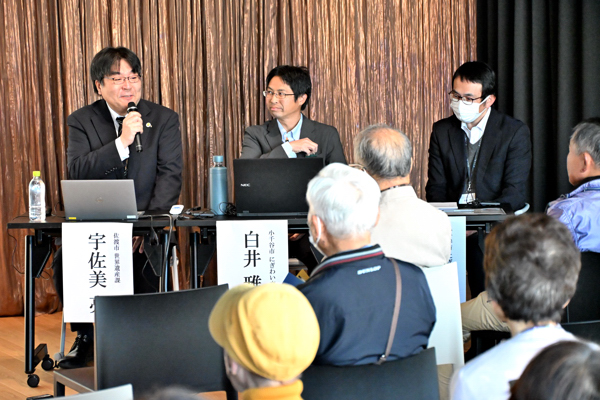 佐渡島の金山についてプレゼンテーションをする宇佐美佐渡市世界遺産課長補佐の画像