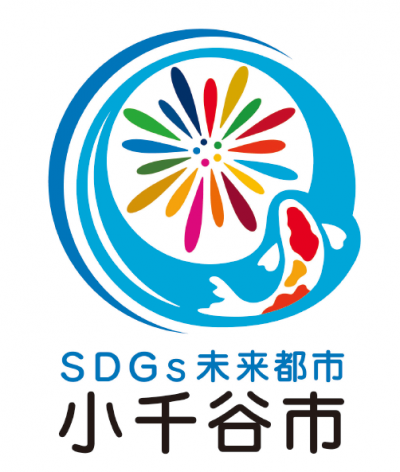 ロゴマーク最優秀賞の画像