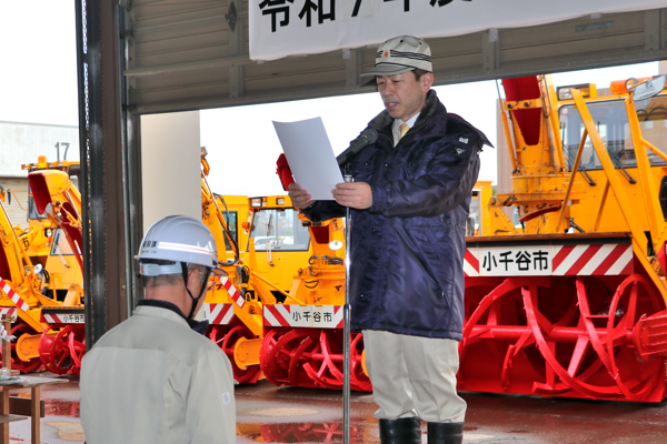 除雪隊結成式で辞令交付する宮崎市長の画像