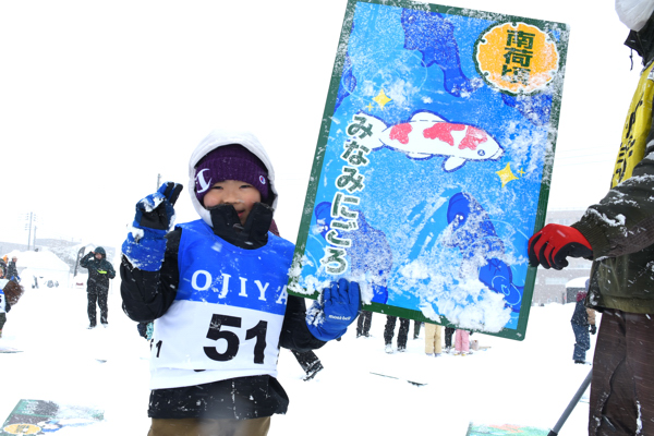 ジャンボ小千谷こいこいかるたを持っている子どもの画像