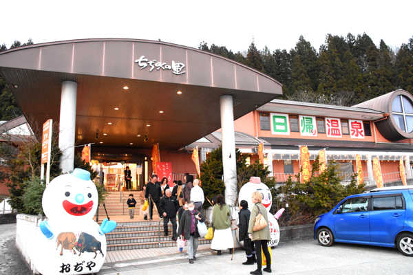 ちぢみの里の営業最終日の様子