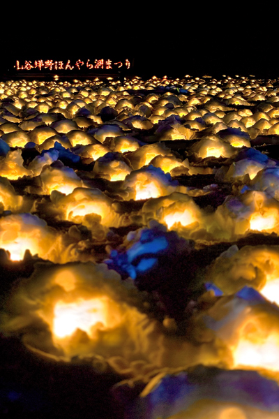 温かい明かりを灯すほんやら洞の画像