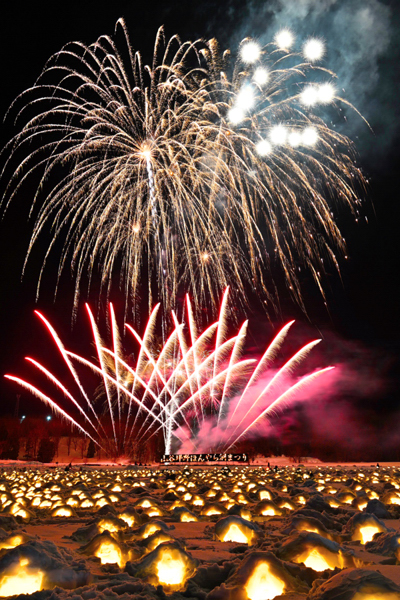 ほんやら洞とスターマイン花火の画像