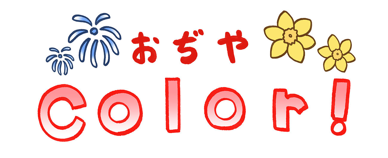 おぢやcolor！のロゴの画像