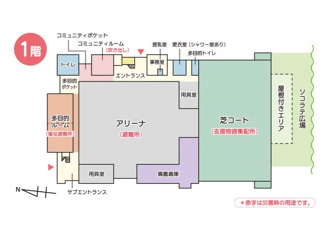 1階のフロアマップです。