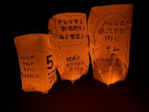 メッセージ入ランタン画像3
