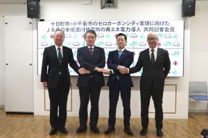 共同記者会見に臨んだ4者の代表者の写真