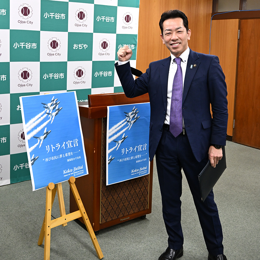 再挑戦を宣言した宮崎市長の写真