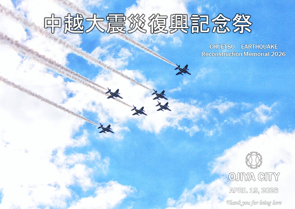 駐車チケット表面