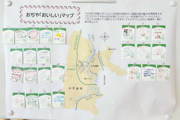 おぢやおいしいマップ試作版