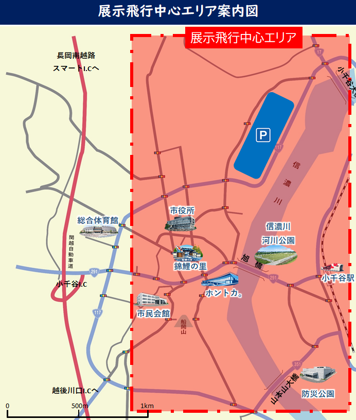 中心エリア案内図