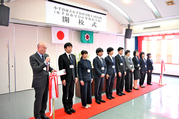 学びの多様化学校に赴任した先生方の画像