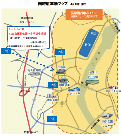 臨時駐車場の位置図