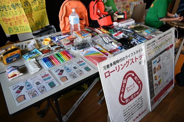 ローリングストックの展示の画像