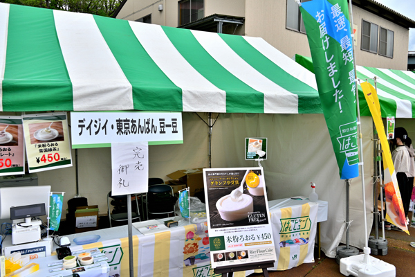 はこビュンで運ばれたスイーツの売店