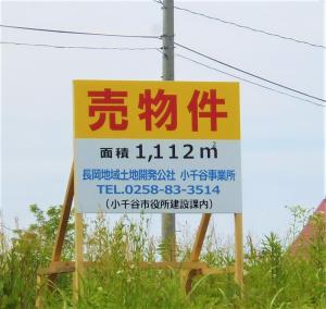 看板