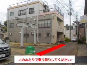 本町会館