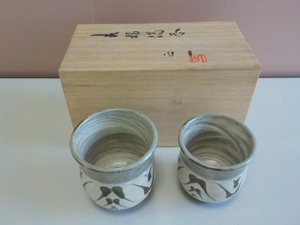 湯呑