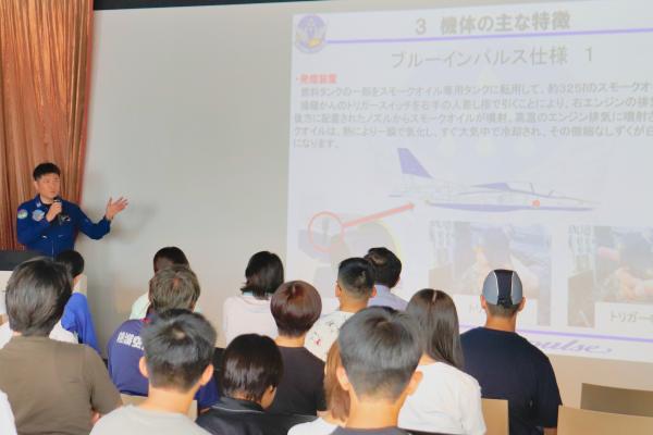 「ブルーインパルス」の江尻卓飛行隊長による講演会の画像