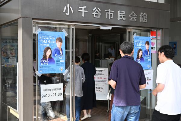 ミラクルひかる×ビューティーこくぶスペシャルライブの会場入り口の画像