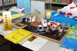 夏休みに製作した作品が展示 表彰されました 小千谷市ホームページ