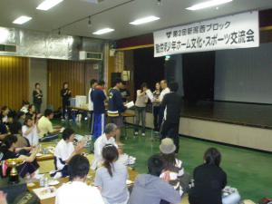 文化スポーツ交流会