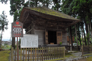 魚沼神社阿弥陀堂の画像